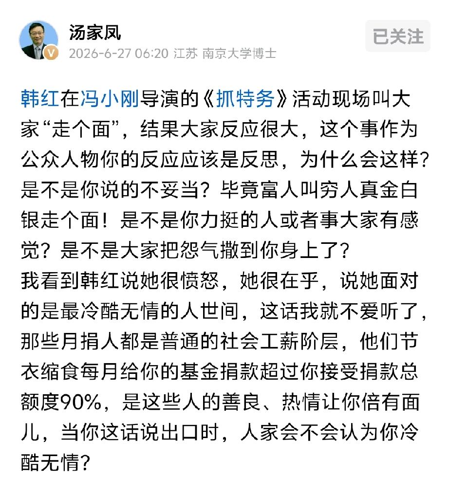月捐人，第一次听说这个词，这些人是默默支持着慈善基金会，他们是幕后英雄。
做慈善