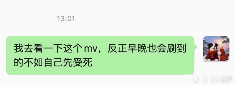 什么意思？都是对着站，34站的比37远？故意的是吧，死老7这么丑的mv都阴魂不散