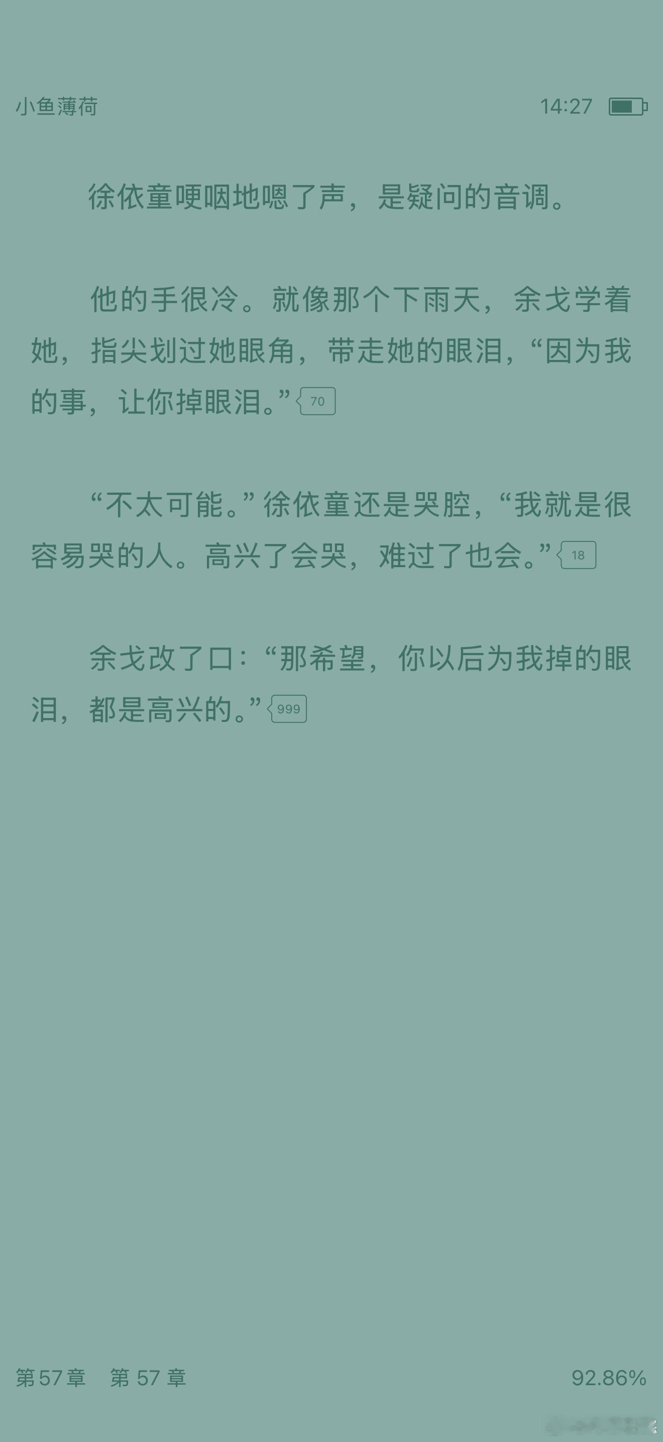 以后我们只流幸福的眼泪 ​​​