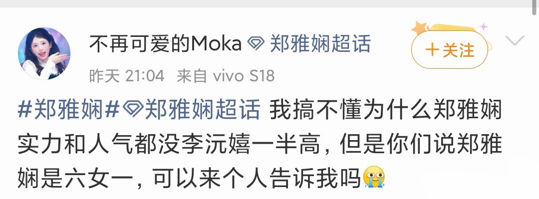 说反了吧 