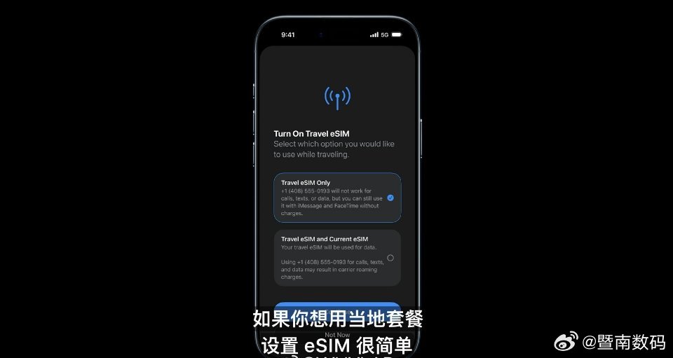 iPhone Air 仅提供 eSIM 版本，看来大陆应该是无缘首发了，取消SI