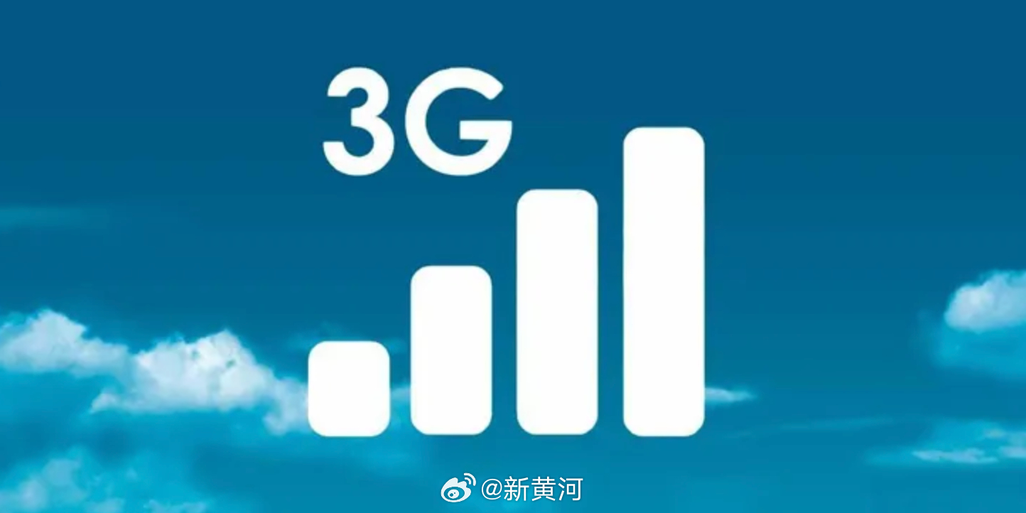 【#浙江联通全面关停3G网络#】据浙江联通公告显示，今日起，浙江省中国联通3G网