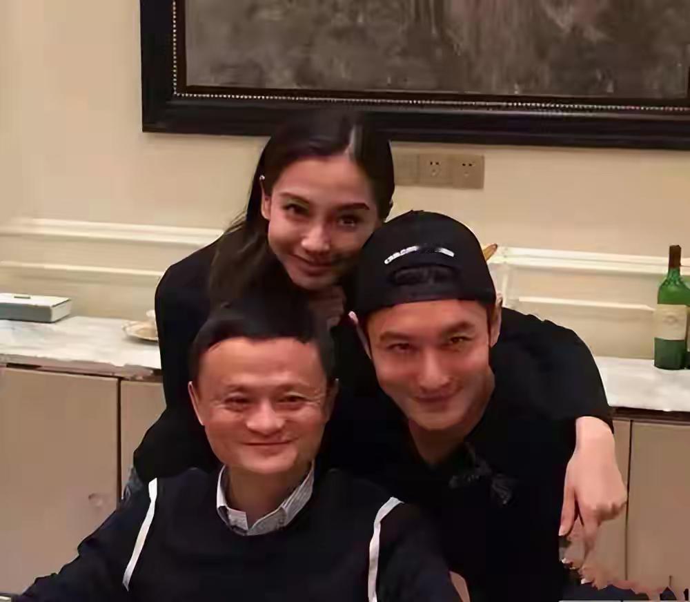 看得出来那时候马云和黄晓明关系挺好的