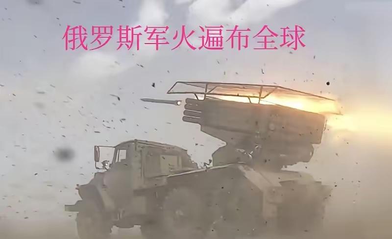 以色列实验室报告：黎巴嫩南部缴获武器超六成是俄制！装备型号曝光。

​​以色列国