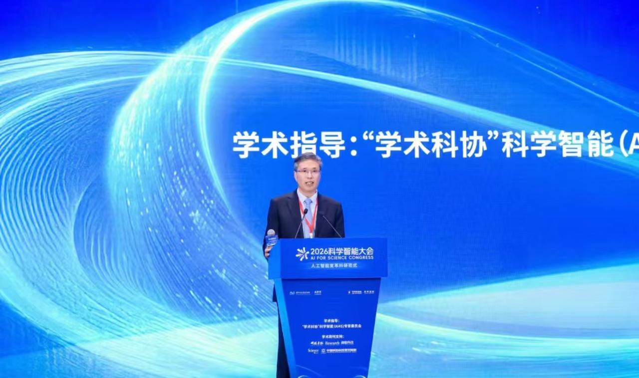 在科学智能大会上，我看到了算力基建的另一种可能

做算力这行快十年了，参加过不少