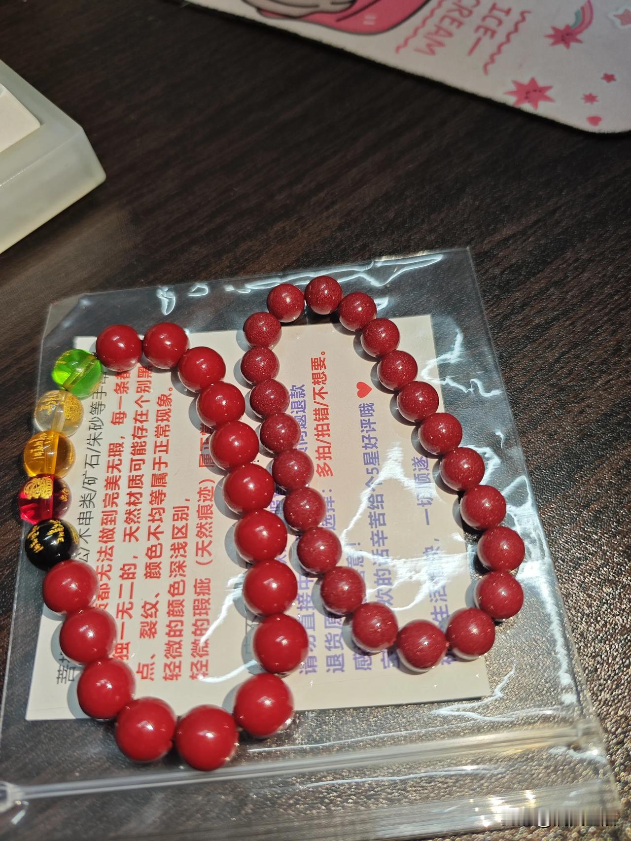 祝大家新的一年，无烦无忧，平安健康，天天好心情！