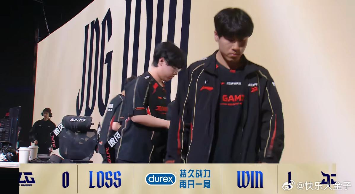 BLG对战JDG JDG拿下了第一局！大王之姿苏醒……33% JDG