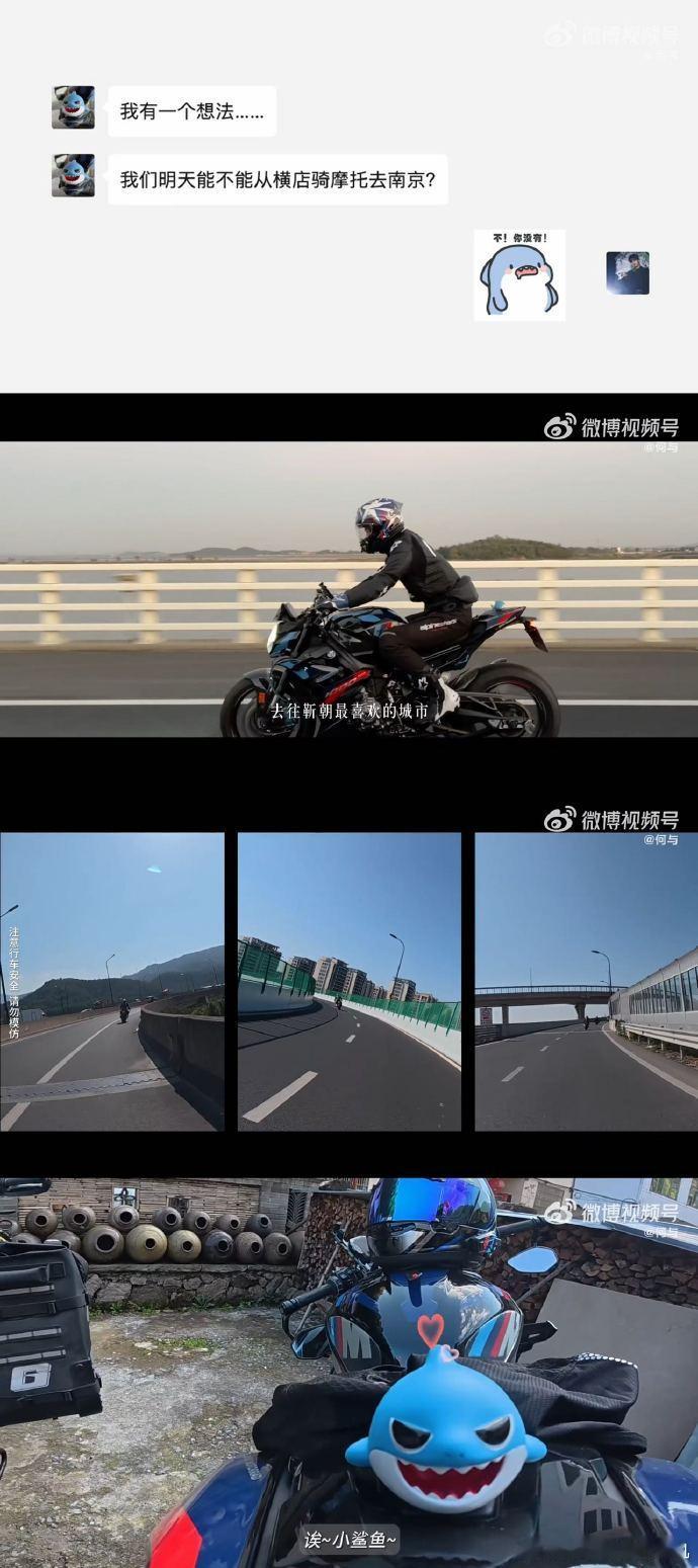 何与铁腚何与真的很爱靳朝 何与铁腚，谁懂这个何与真的超爱靳朝啊，这次是去了从横店