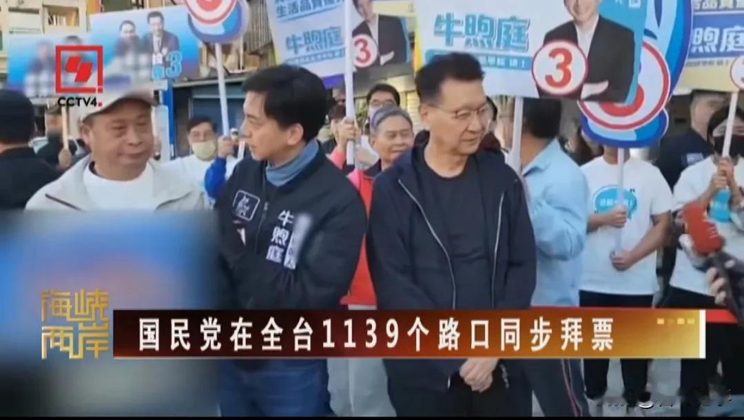 在选举这一刻，民众是被尊重的！
     台湾地区2024大选倒数最后一周，国民