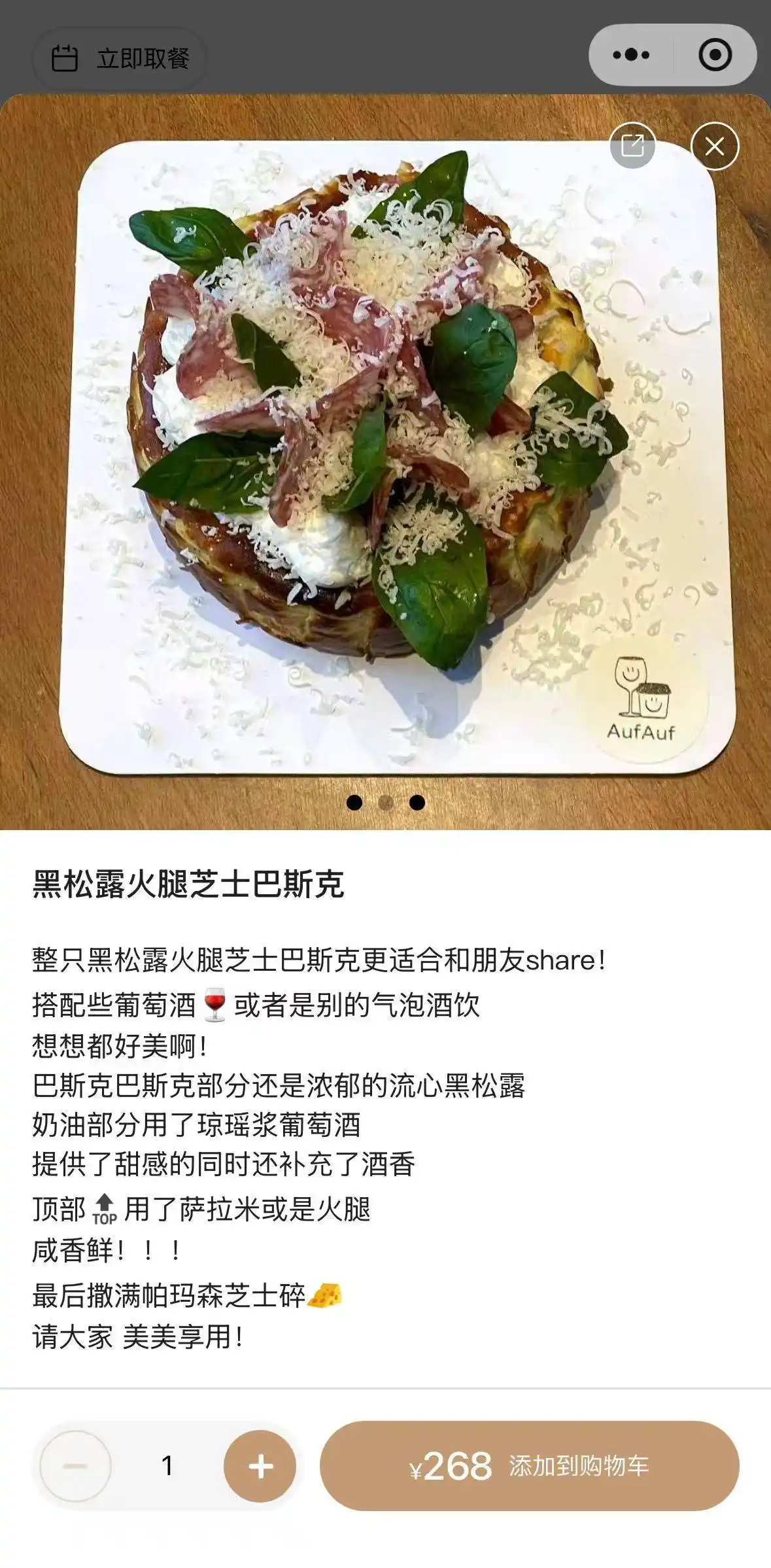 嘴馋的年轻人，流行“杀糕” 