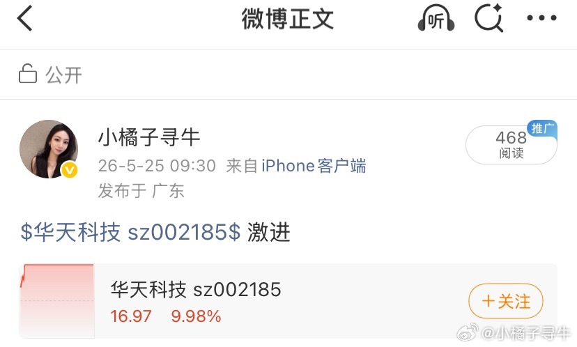 行情不是一天铸成的，投资也不是一天就能翻倍的，需要滴去成长，让我们一起成长，让 