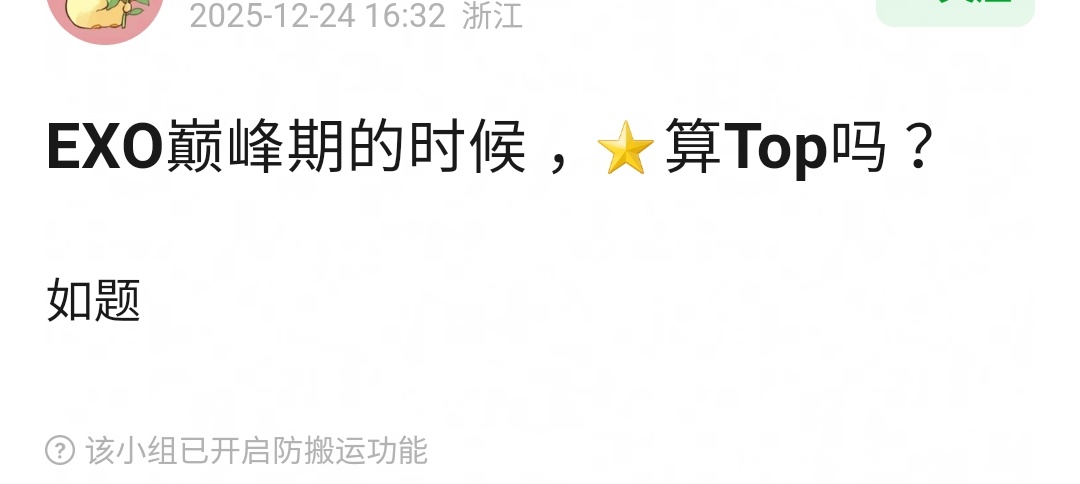 算不知道在组合里的水平