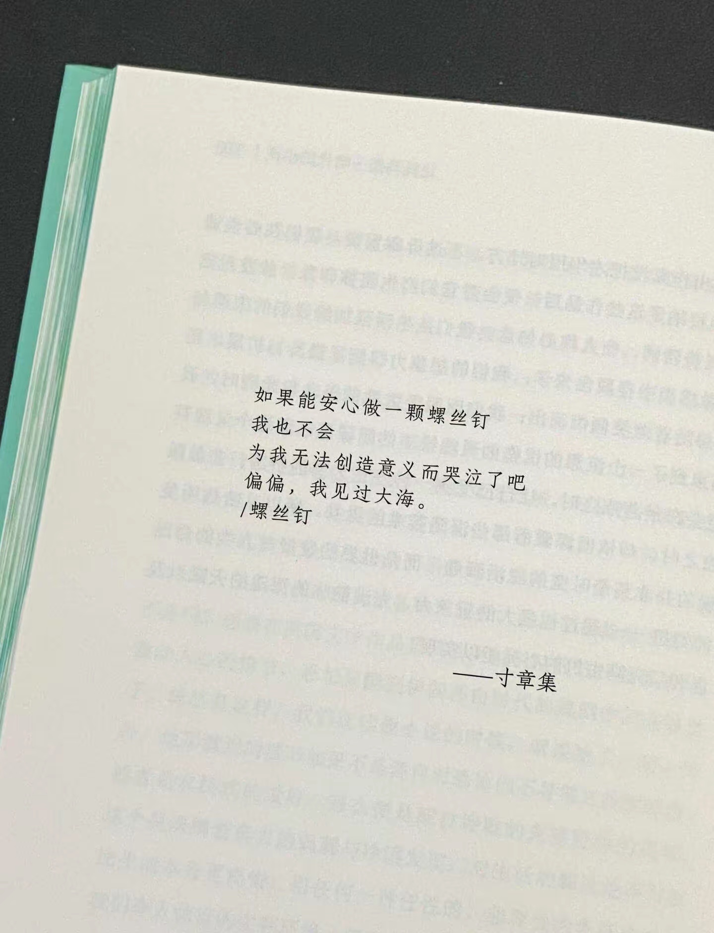 “偏偏我见过大海”，太让人破防了 