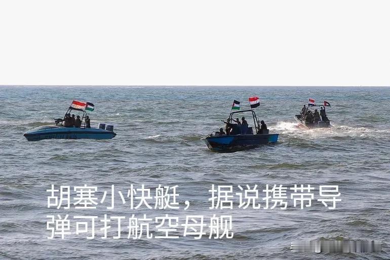 报复性打击？10万胡塞和美军开战了？
报复性打击这个词汇，一般人们的认知中，在军