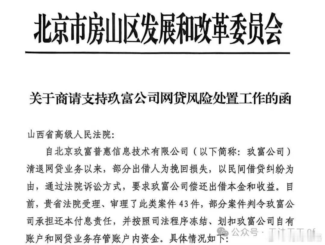 风险化解专班设立的初衷，是落实属地监管责任，统筹化解涉众JR风险，以法治化、市场