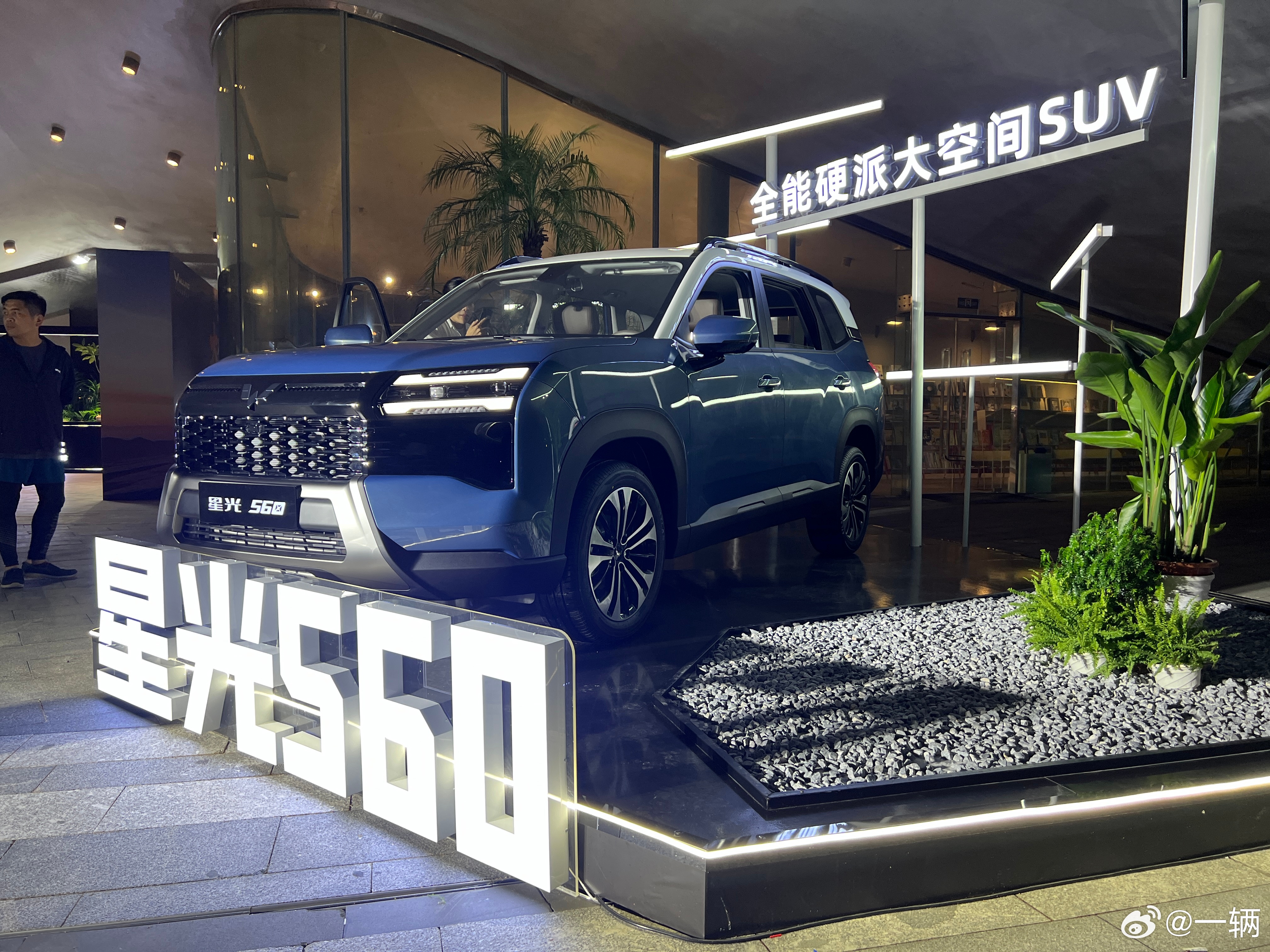 原本以为星光560的预售价已经很香，应该没有太多空间了！没想到五菱还留了一手狠的
