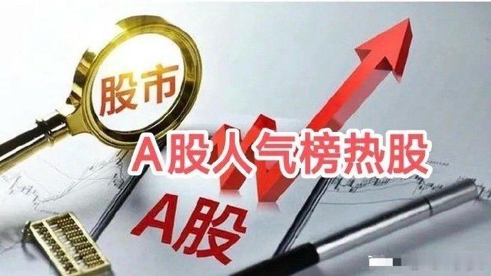 7月8日周三市场人气复盘一、当天强势领涨板块（国产算力为主）1. 核心涨停股：浪