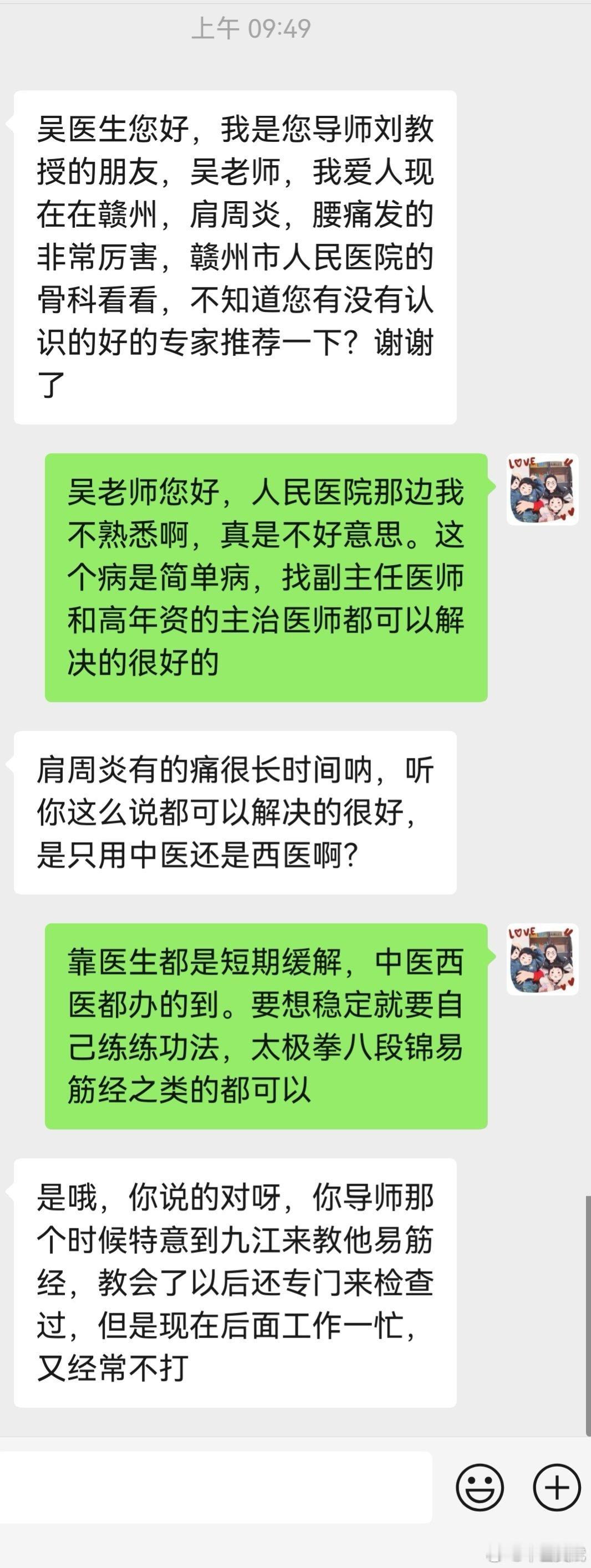 养身只靠吃药还有各类治疗是没有前途的，要练练功法。你们五六十岁的时候还能两手指在
