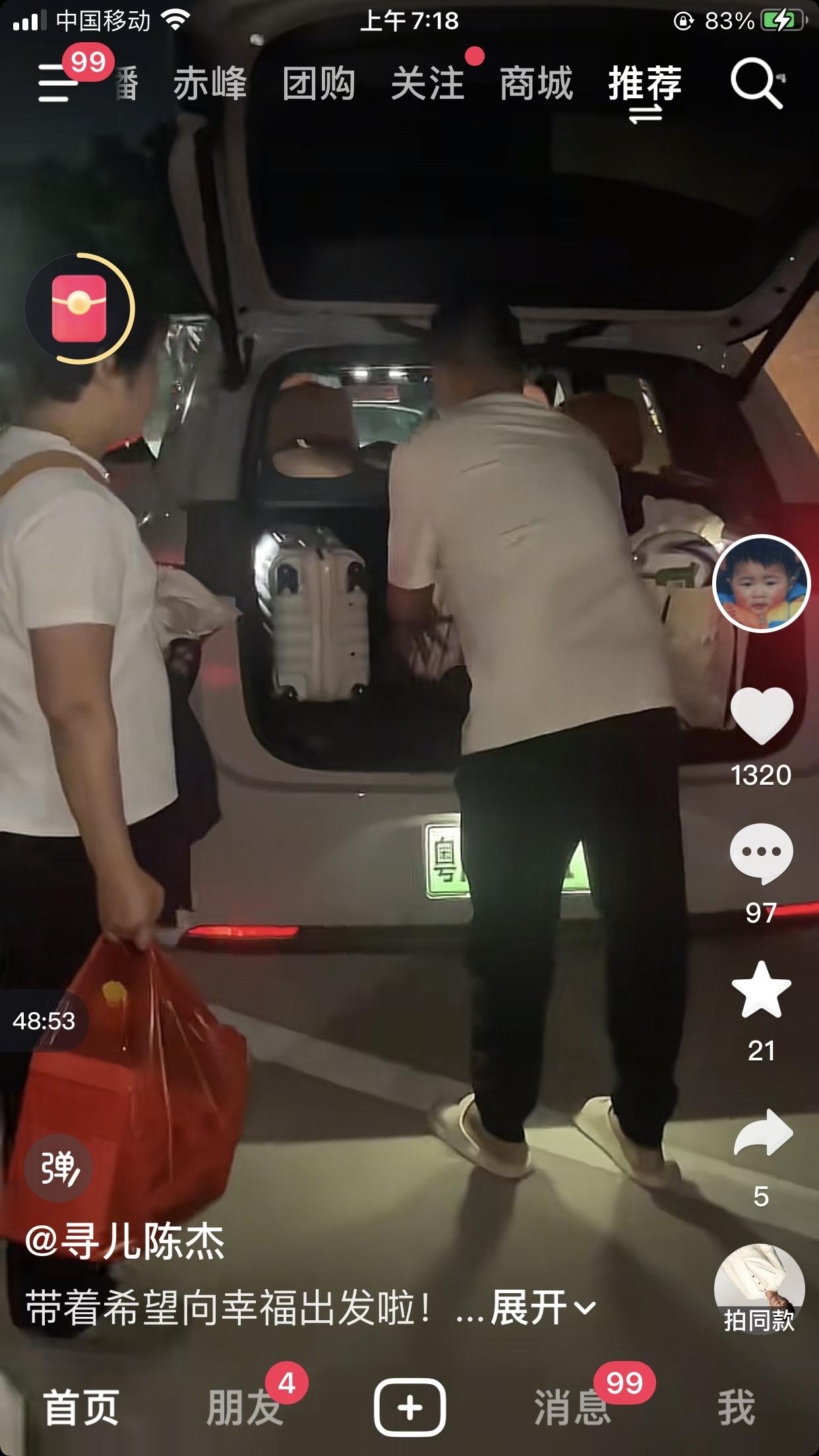 叶锐聪妈妈斩钉截铁掷地有声地说：叶锐从今以后只有一个名字，叫叶锐聪，他只有一个妈