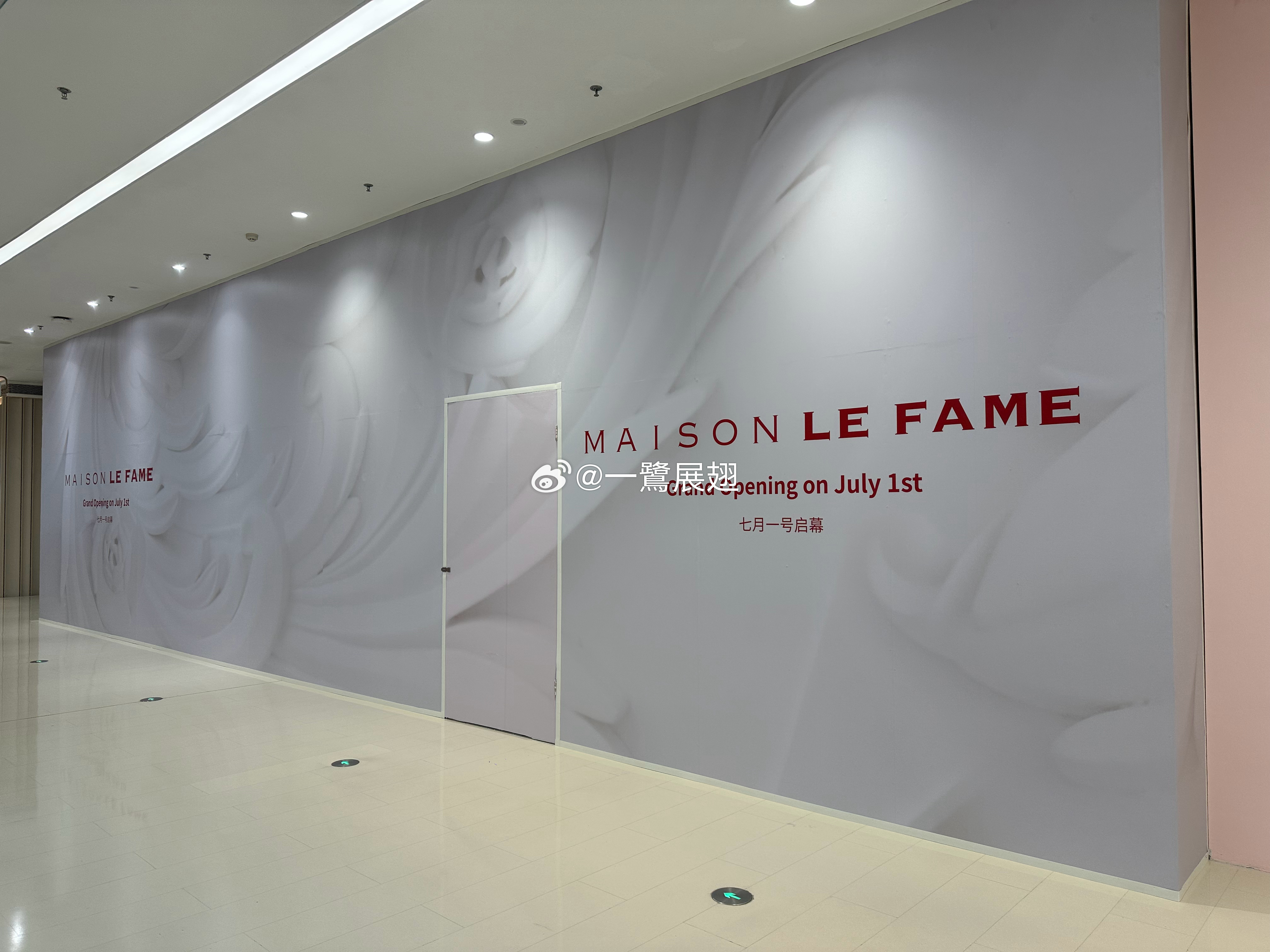 厦门商业 海派法式生活美学Maison Le Fame城中第二家入驻SM厦门三期