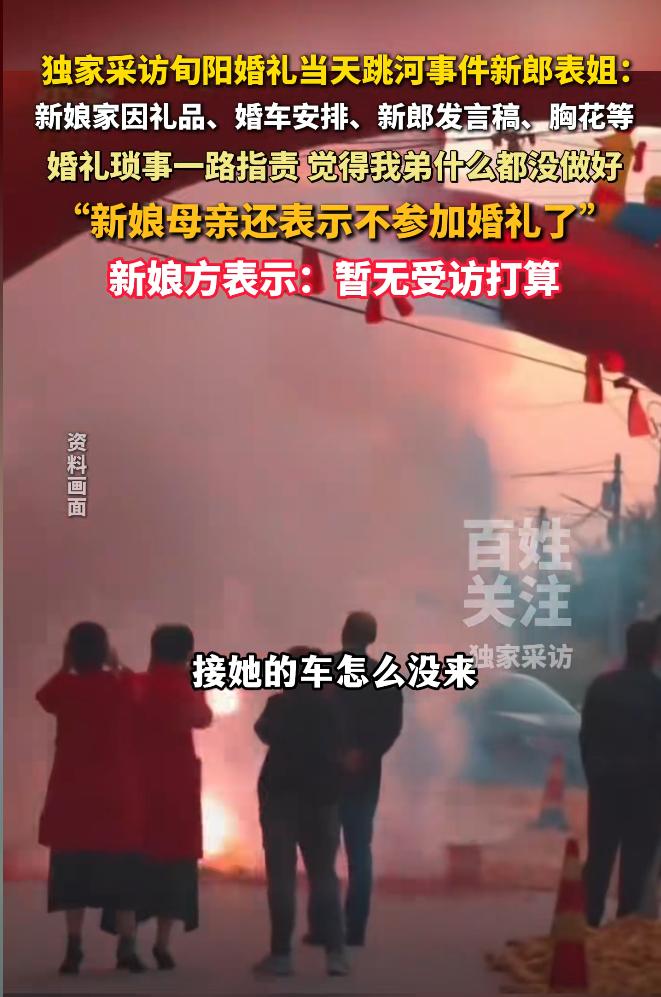 旬阳那个新郎事件，后续来了，男方拿回了所有聘礼和六金，一共18.8万元！

原来
