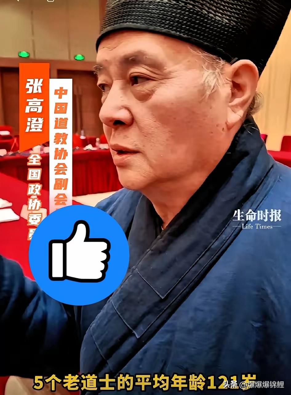 现在学计算机的卷死卷活，谁能想到这专业的尽头居然是去当道士？

我觉得这事太魔幻