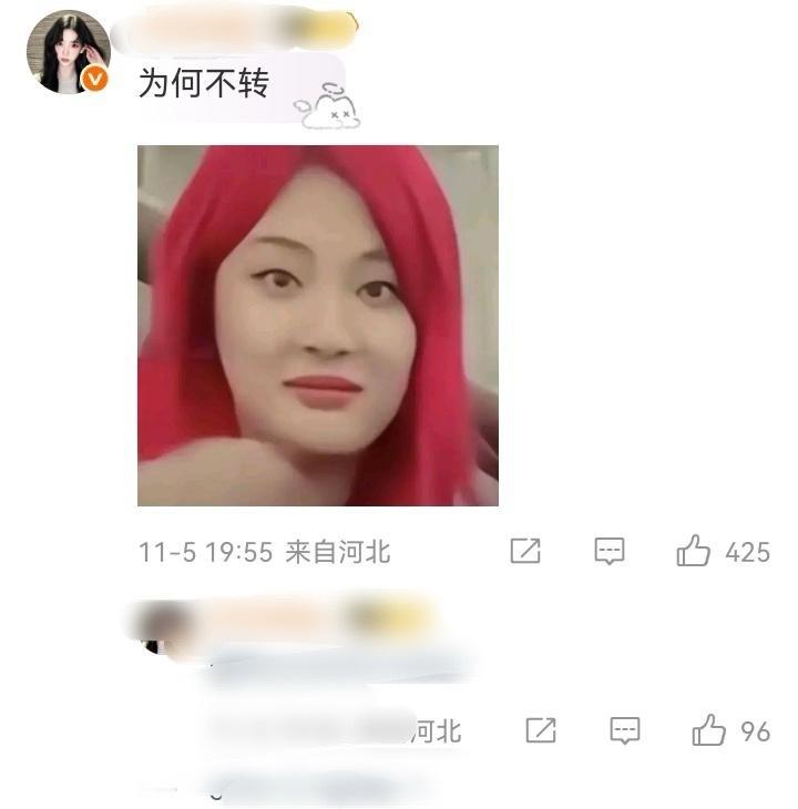 田栩宁粉丝在此安利宁艺卓中 发生了什么 ​​​