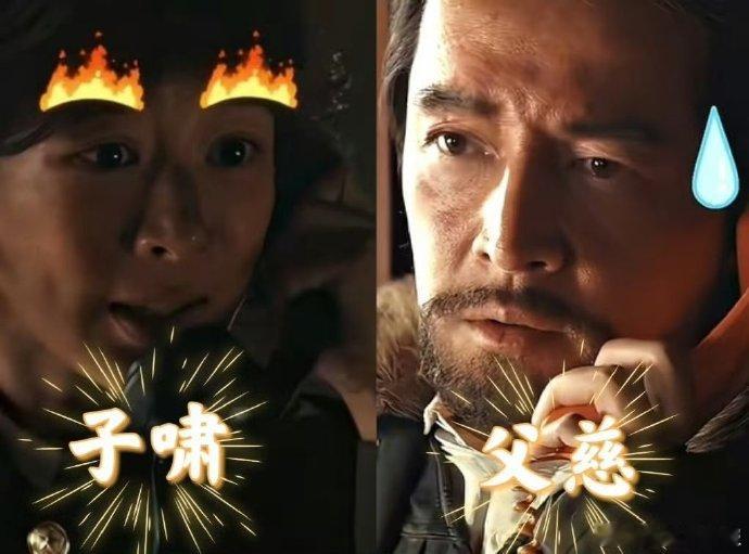 父慈子啸的情节在生命树里被细致刻画，胡歌和杨紫的表演，让这个画面更具故事的厚度。