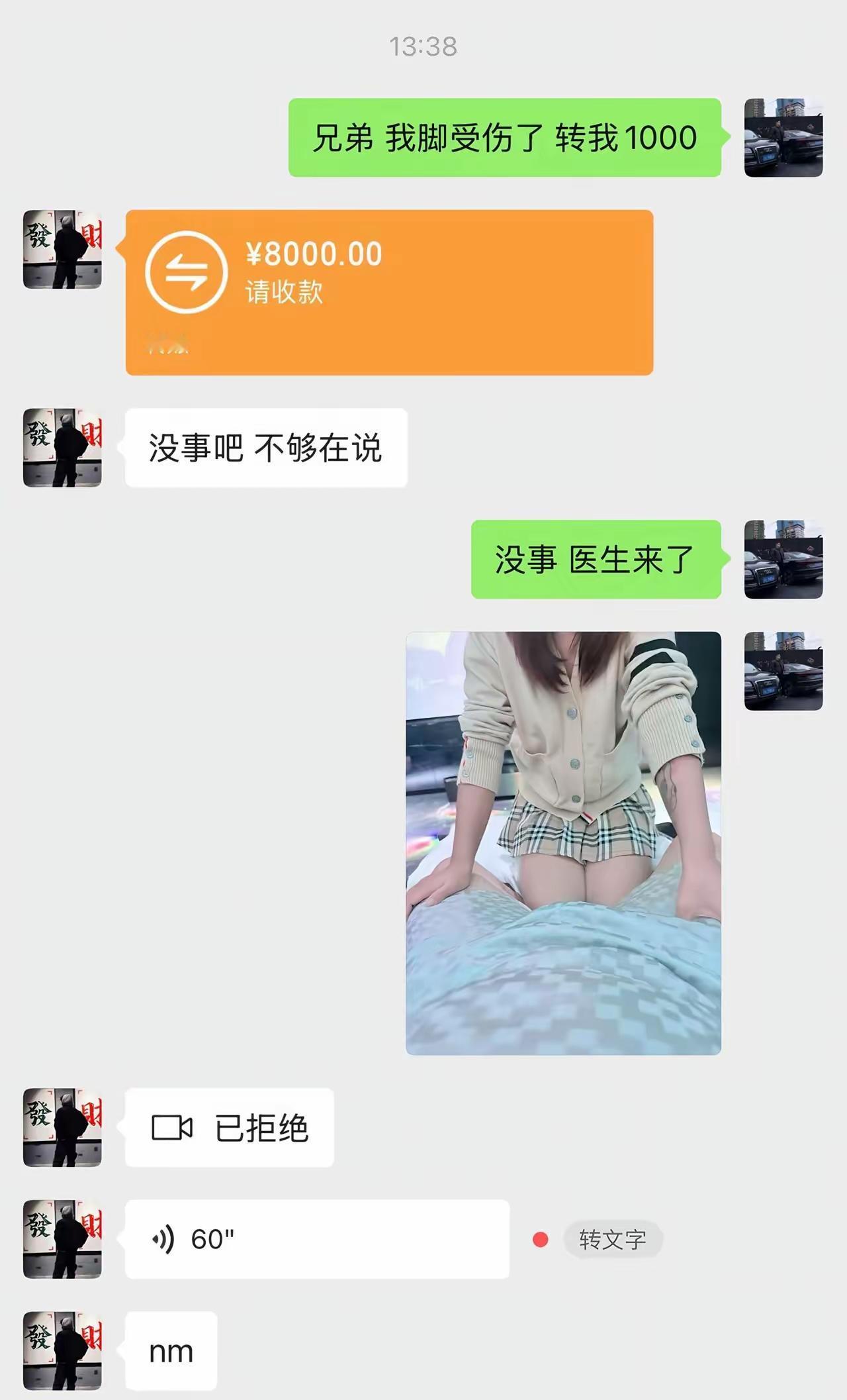 哈哈哈哈，这是破防了[笑哭]