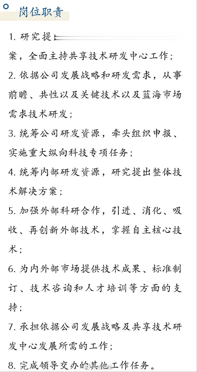 中国交通建设集团旗下的中国交通信息科技集团，专门负责集团的产业数字化和数字产业化