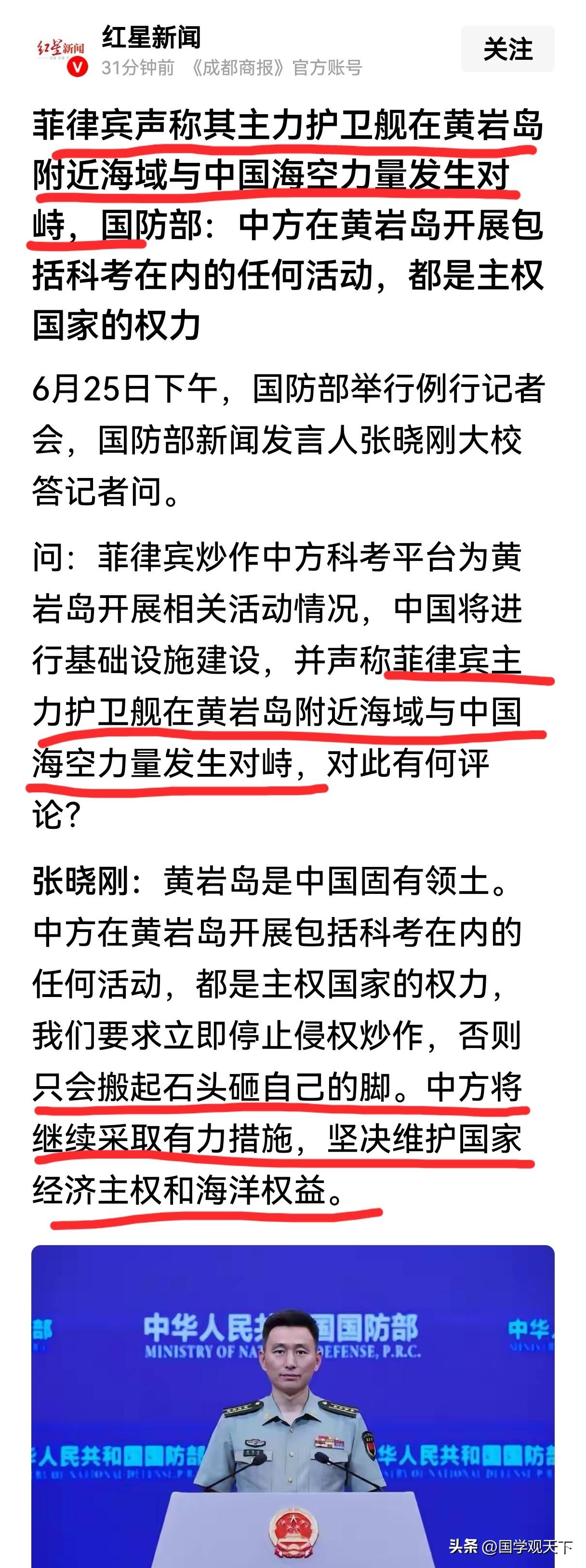 第二次抗日战争还未打响，中国会不会先行对菲律宾发起自卫反击战？看看菲小马科斯政府
