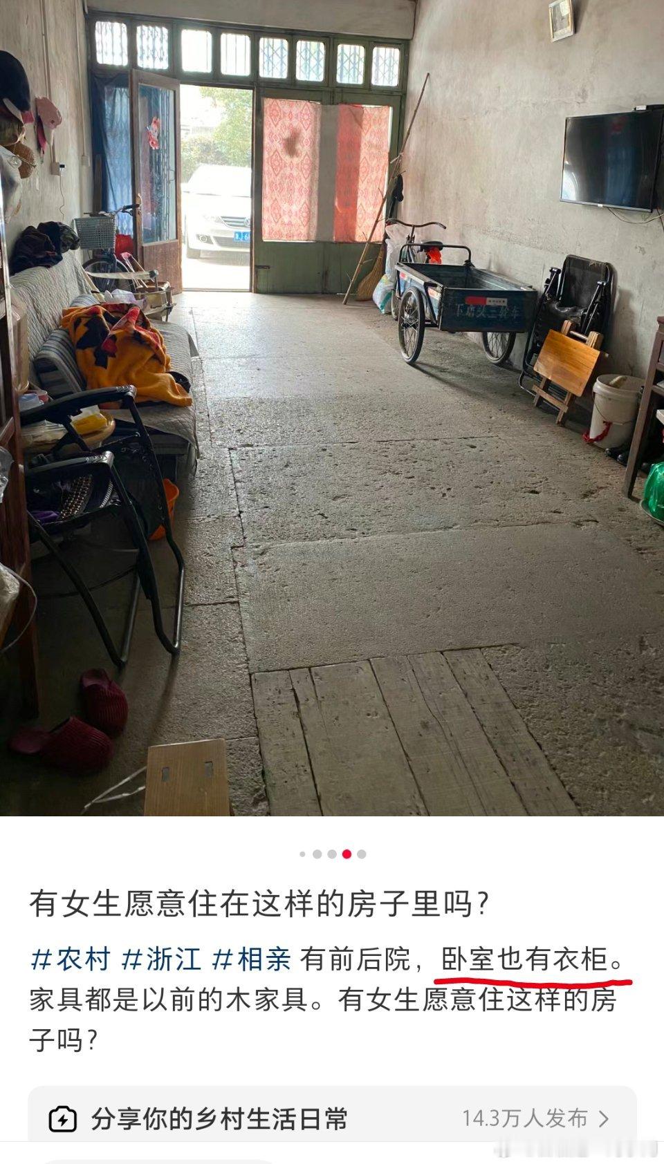 画重点，卧室还有衣柜哦！[挤眼] ​​​