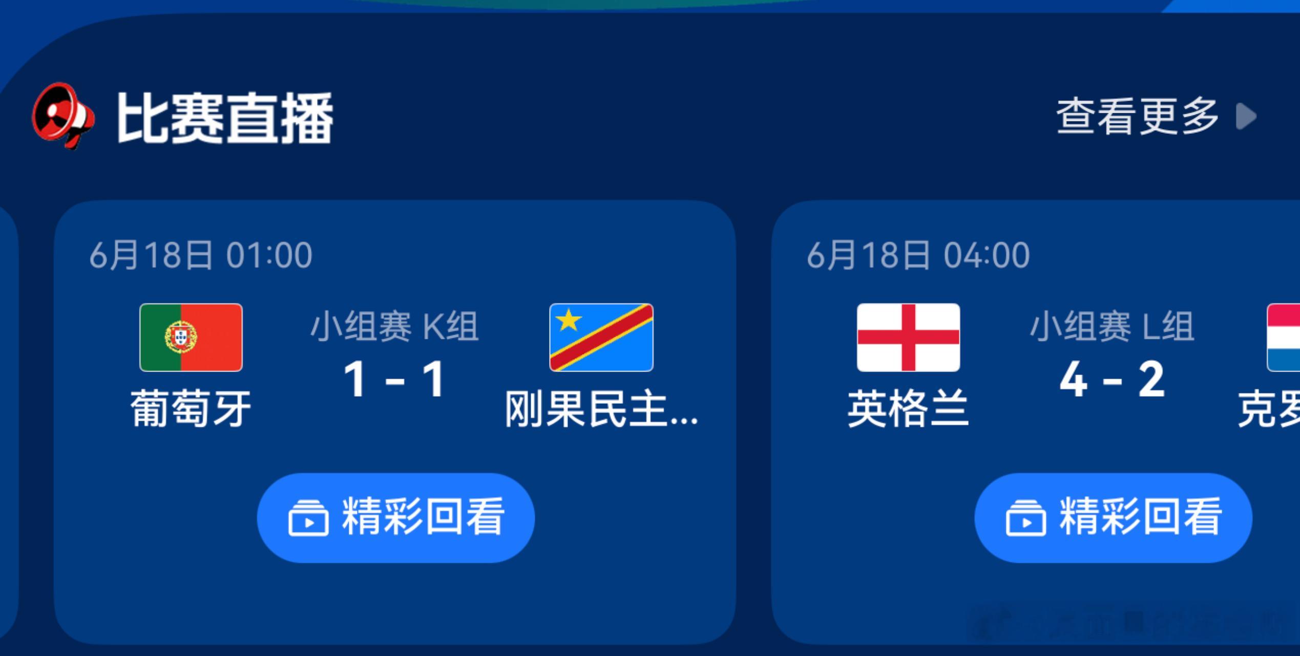 C罗不该被群嘲 单场发挥低迷，球迷有质疑、吐槽都很正常，但全网铺天盖地的群嘲属实