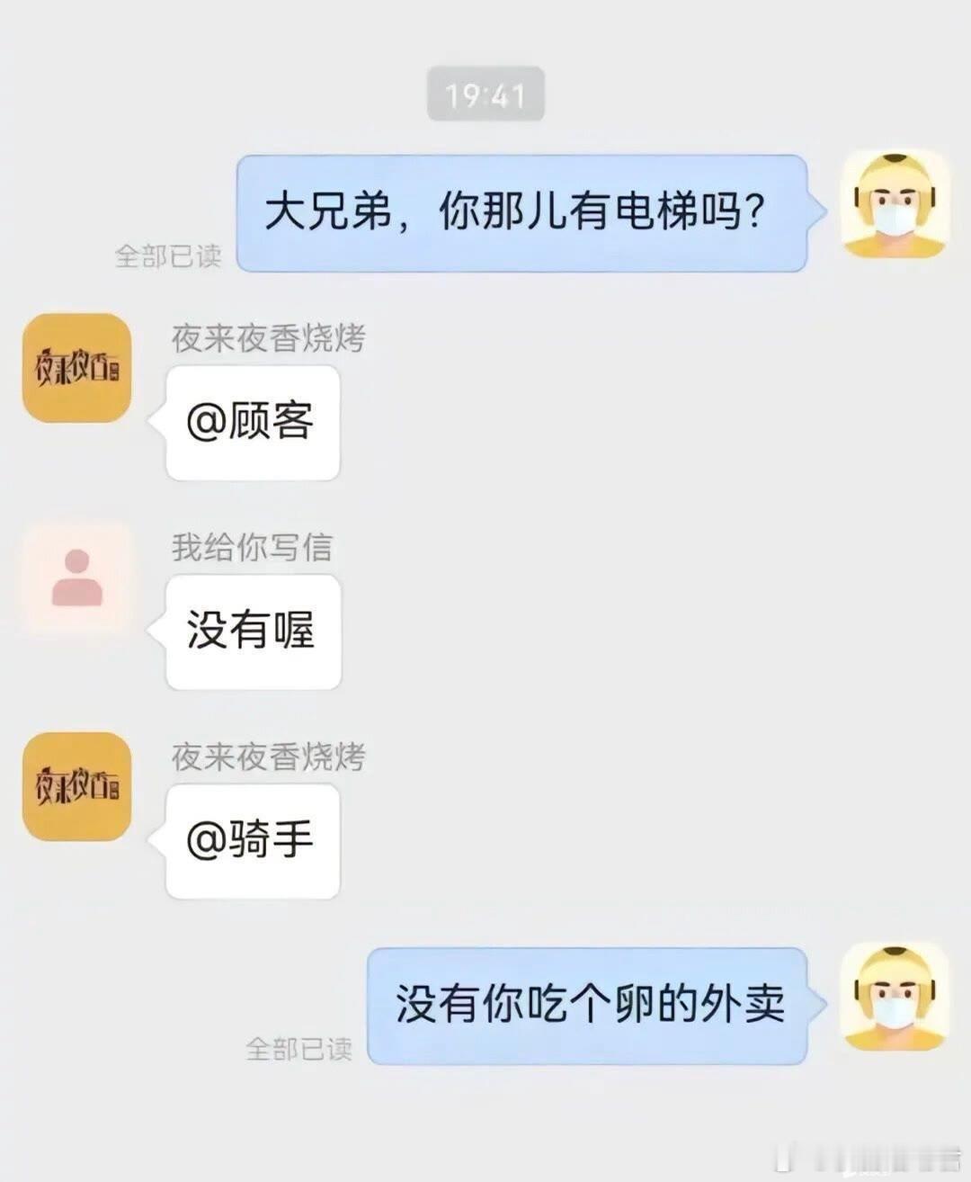 可以理解但忍不了一点 ​​​