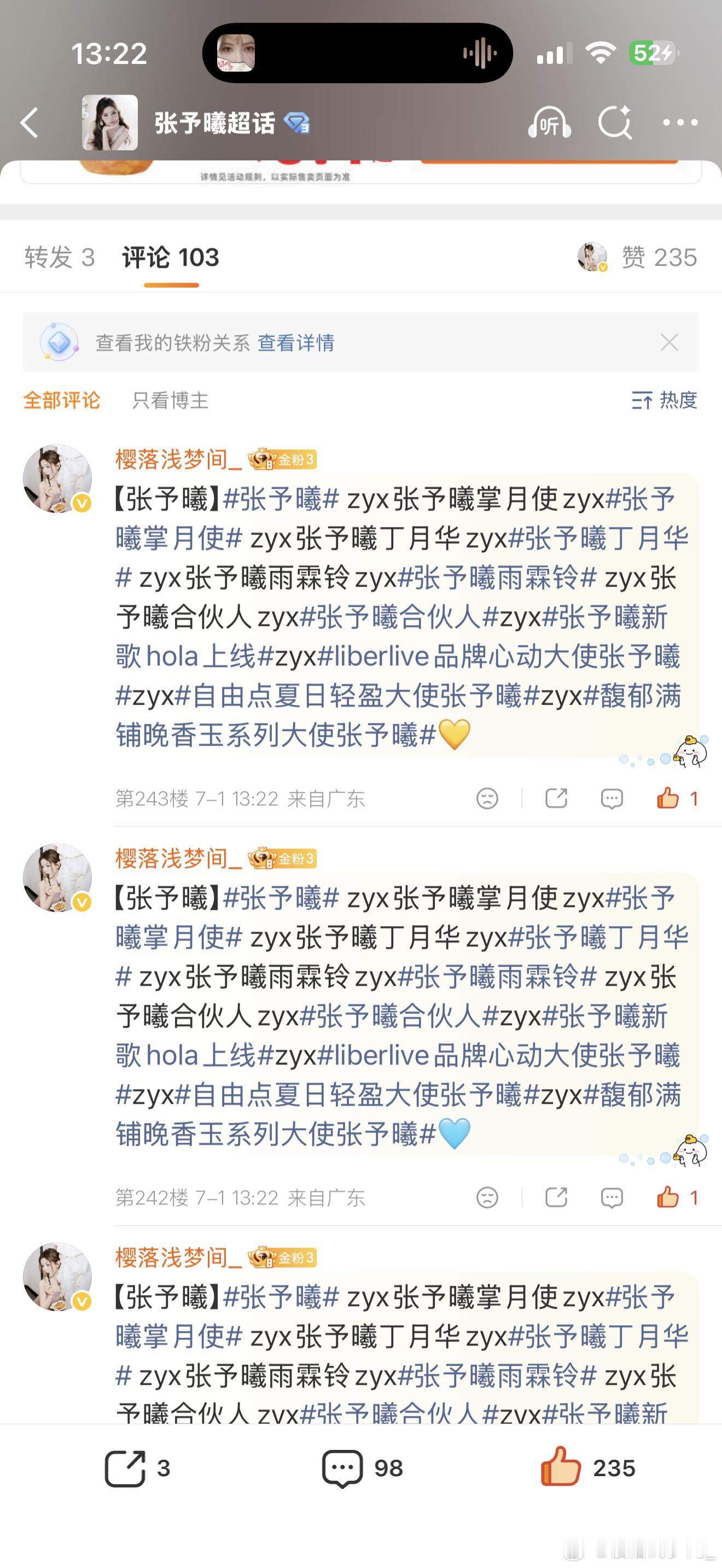 张予曦 张予曦 26.7.1 📚完成✅ 