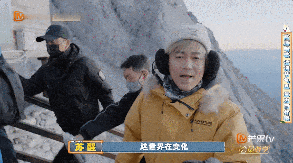 苏醒别打歌了快吸氧吧哈哈哈哈不愧是苏醒干得出来的事！别人爬玉龙雪山：高反、喘气、