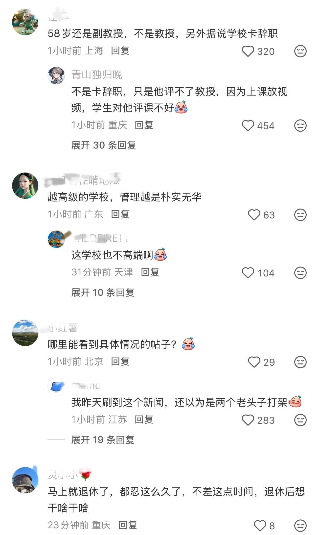 重庆理工一副校长遇刺身亡听说是老师长期受到打压所以心中不满才造成这个惨案，共事这