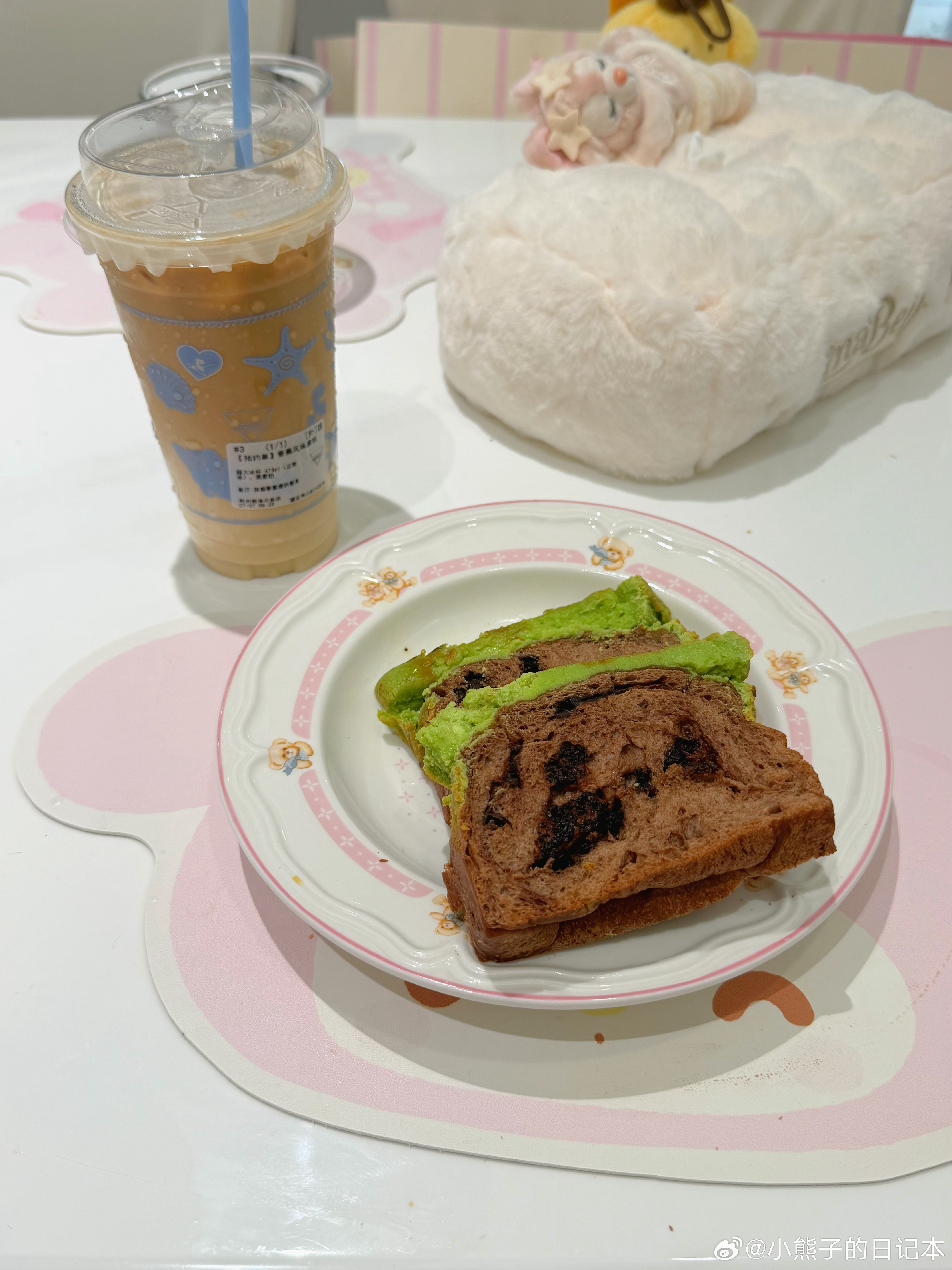早