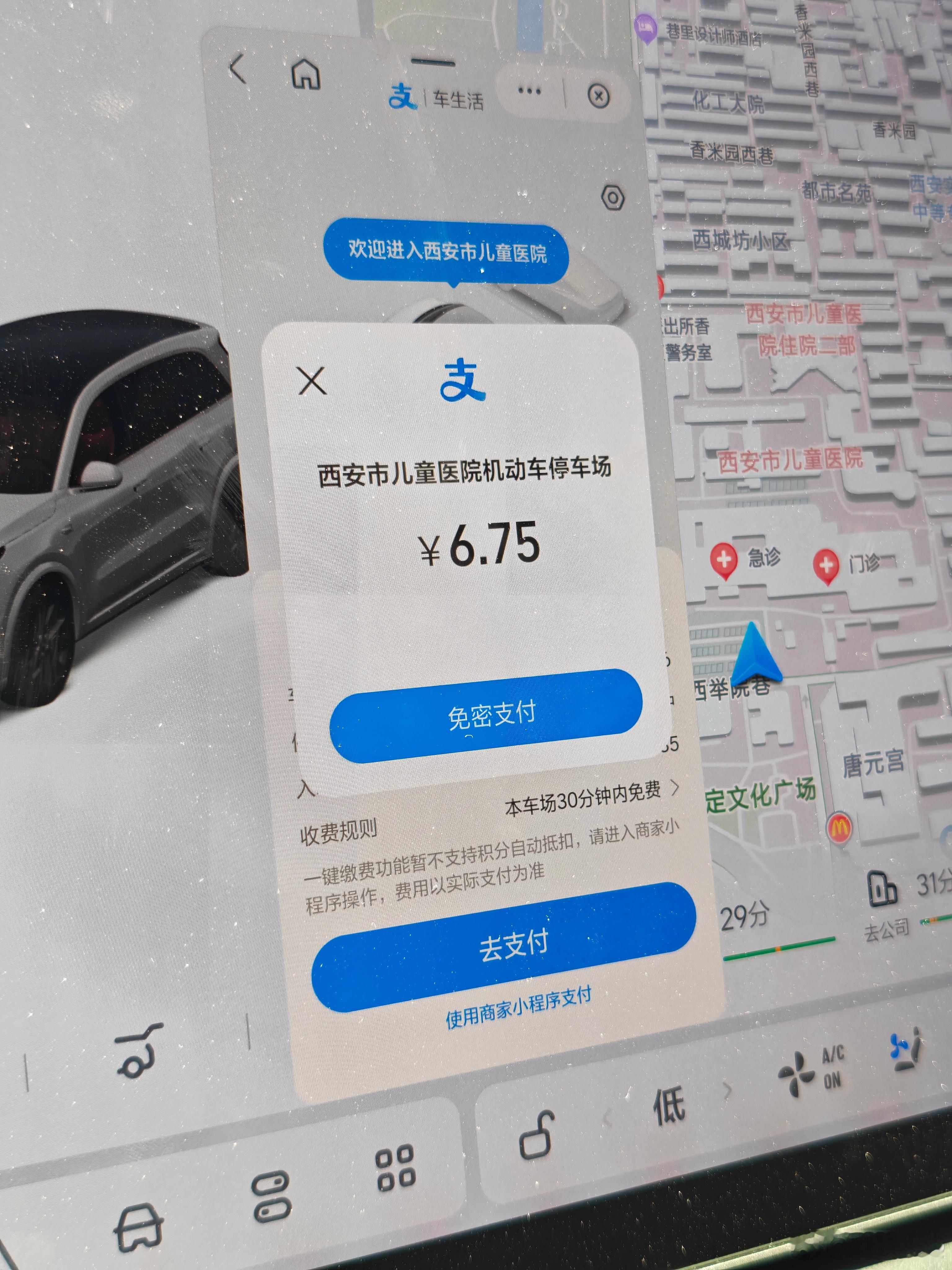 给娃看完医生顺便去了一趟回民街吃饭泡馍的时候想起来一句话五一的时候是河南老乡（全