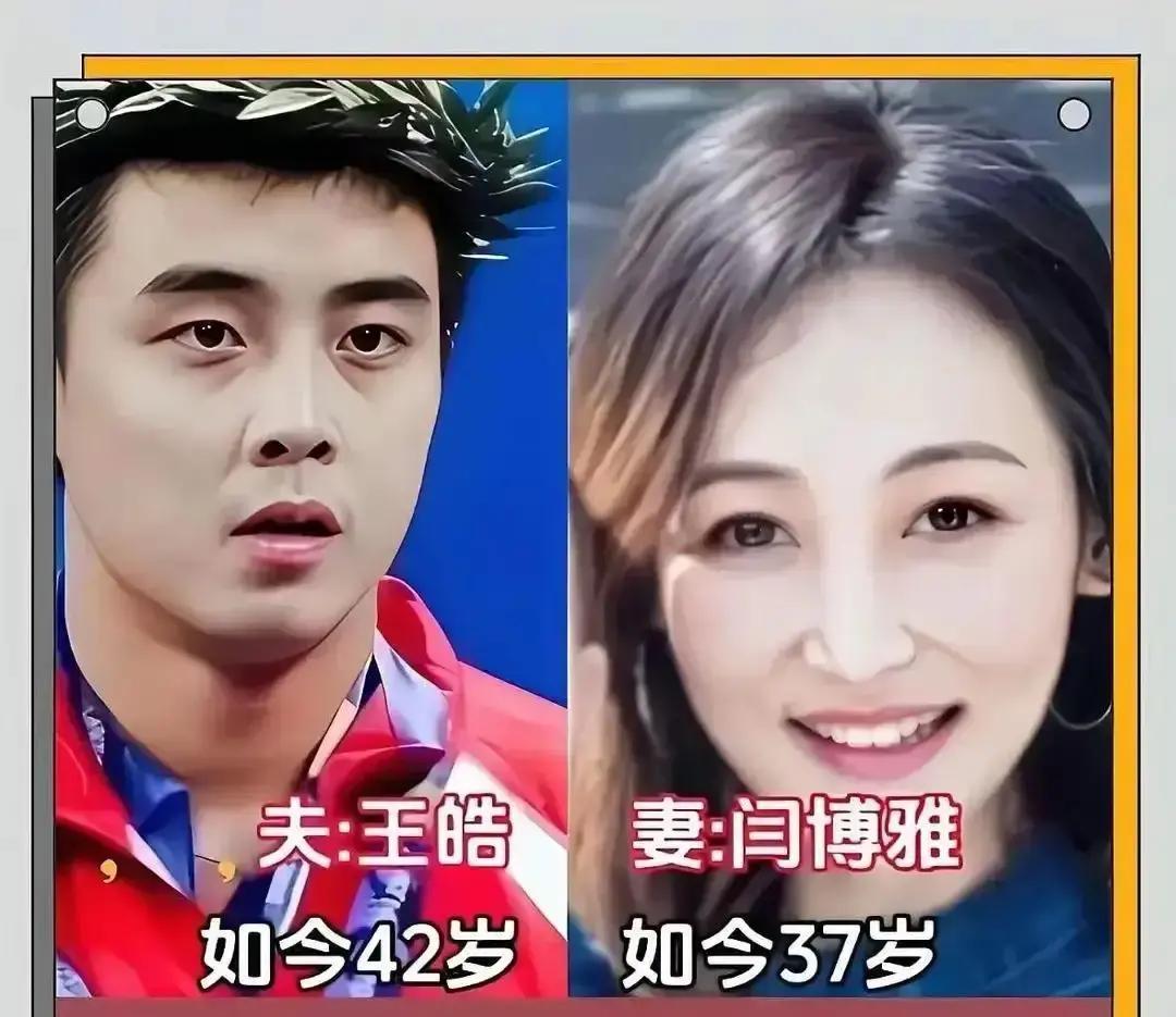 现役乒乓夫妻离婚率0.3%
 
比全国均值低十倍。
 
我在乒协蹲了三天，把数据