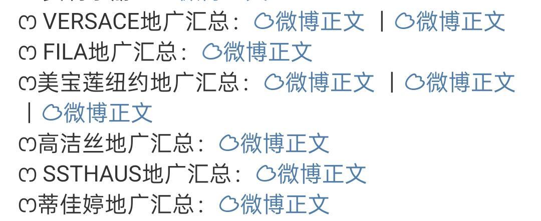 不懂就问08这些汇总是要挂在每一条帖子一辈子吗 ​​​