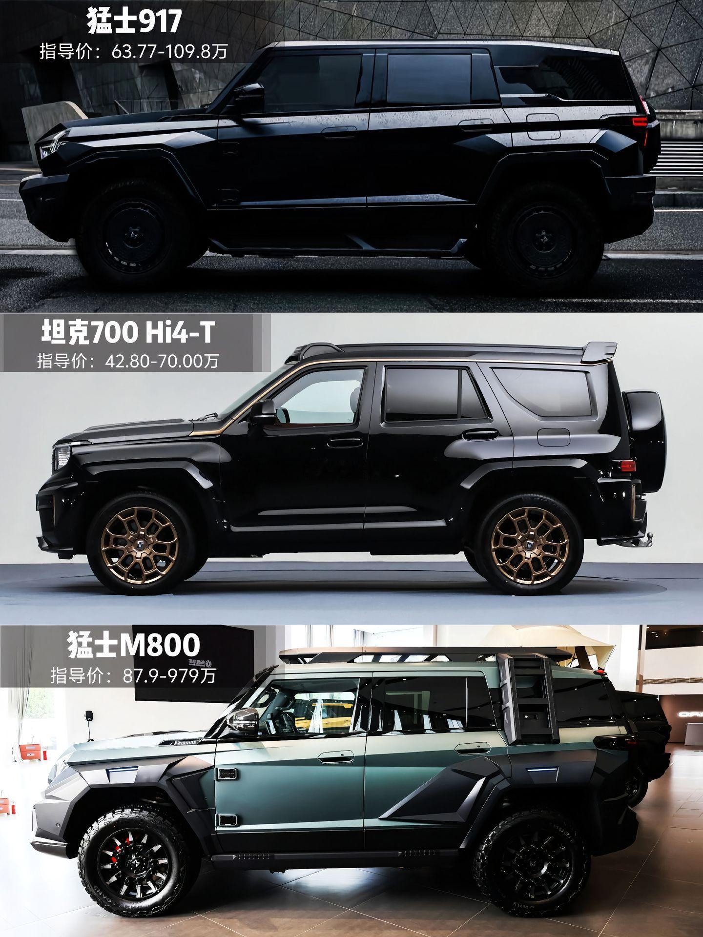 国产SUV怎么选。国产suv ​​​