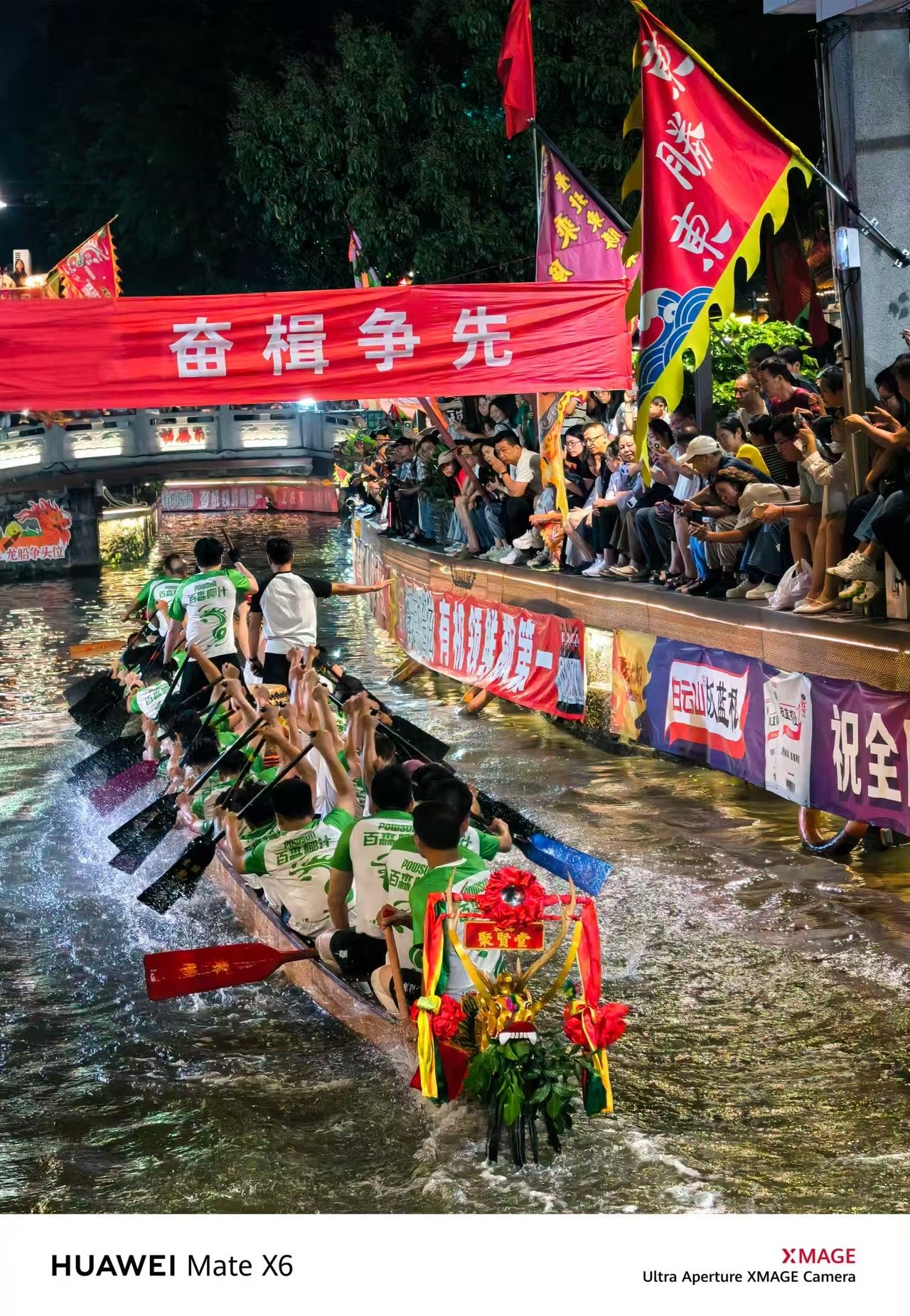 唯一一个资本控制不了的运动这手机拍出来的夜训氛围绝了！鼓点震天，呐喊如潮，桨叶翻