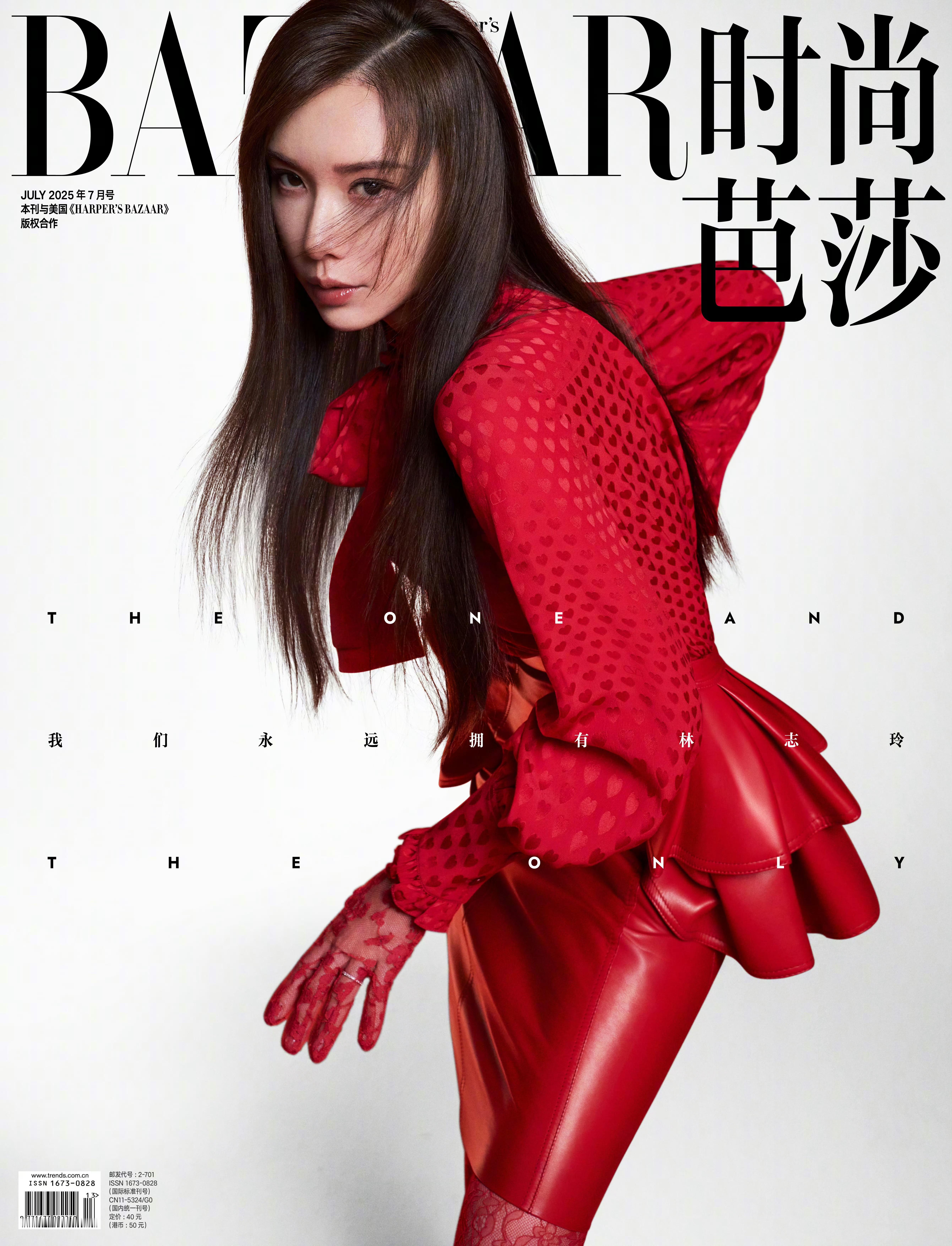 林志玲 × 2025年杂志封面合集 📸 封面大赏【时尚芭莎】2025.07【嘉