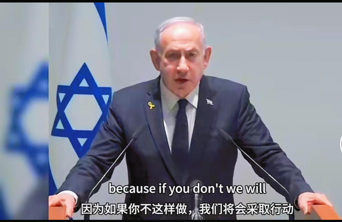 “谁窝藏恐怖分子，我们就采取行动。”中东扫黑办主任内塔里亚胡在指挥了9月9日那场