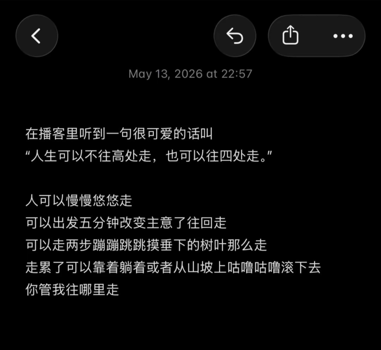 人生就是可可爱爱 