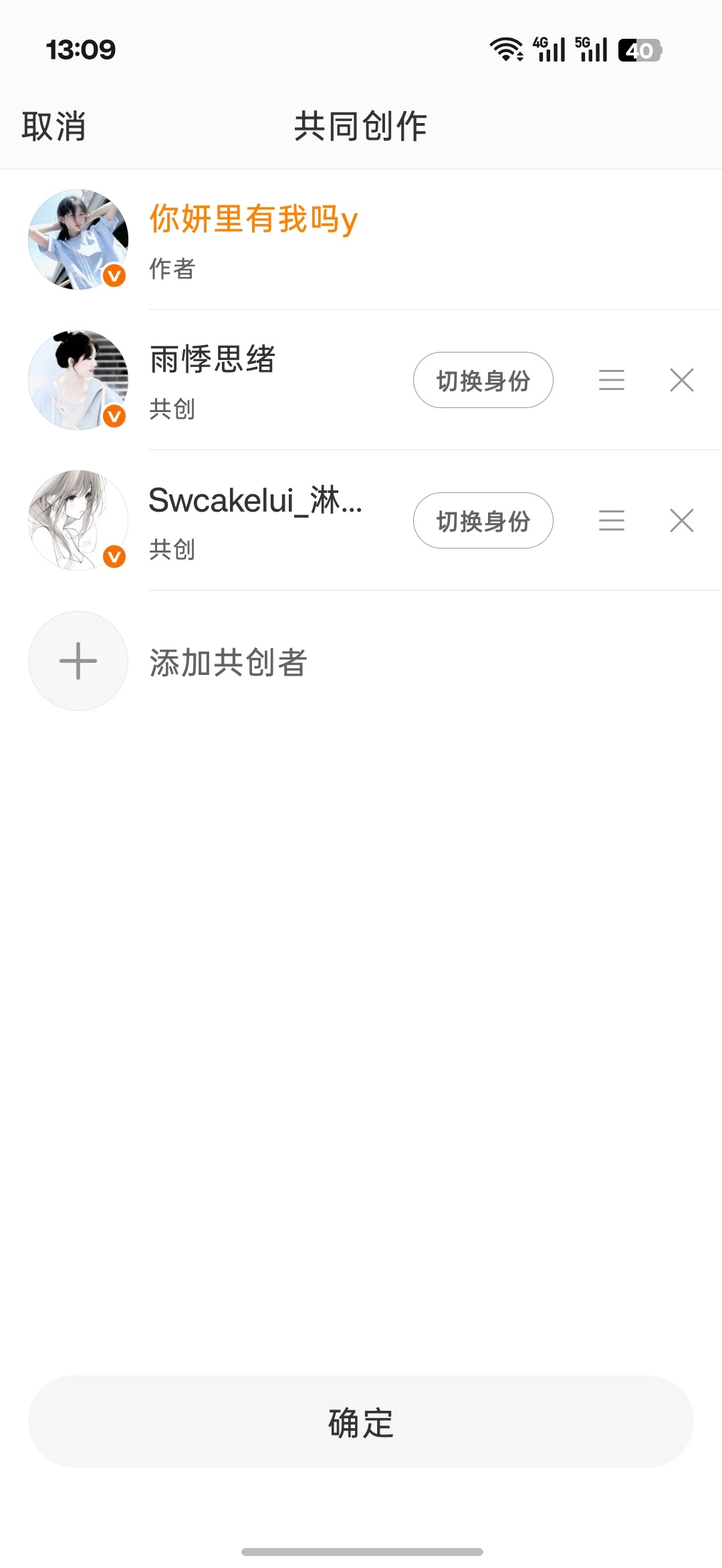 谁要gc 