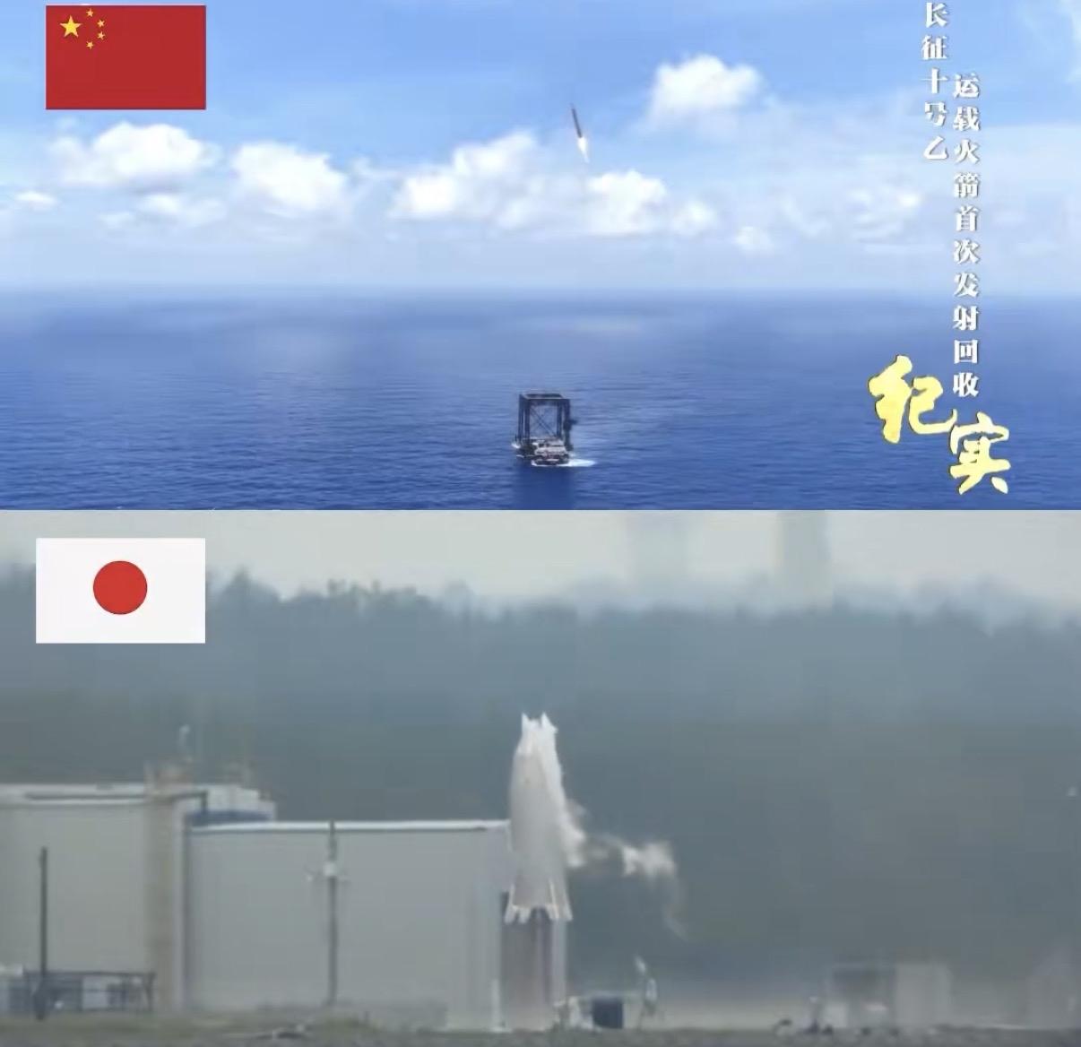 7月10日中国刚把火箭从天上接回来，7月11日日本就宣布自己也搞定了。这速度，比
