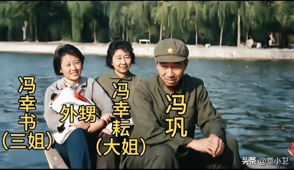 1978年，冯巩和两位姐姐的泛舟合影，网友说，那时的冯巩（21岁）怎么比现在还老