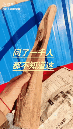 问了 1000 人都不知道这个老物件是干什么用的？[what]